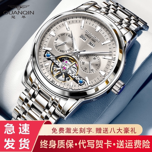 瑞士冠琴正品男士手表全自动时尚潮流多功能夜光新款名牌机械男款