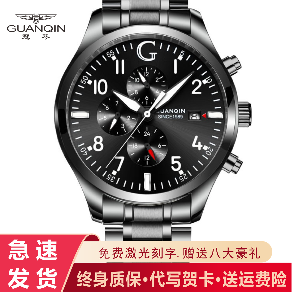 男士飞行员全自动机械休闲手表