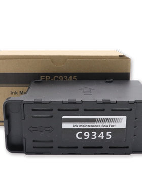 雄彩适用爱普生C9345维护箱EpsonC7000 WF-7840 7820 7830 7845废墨仓ET-16600 16650 5880 5850 5800废墨盒