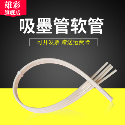 适用爱普生L355L358L550L551