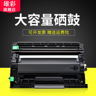 P200 雄彩适用理光BL 碳粉M340FW M340F粉盒M340W P201W激光一体机硒鼓SP230碳粉盒硒鼓墨粉盒 M340硒鼓M340