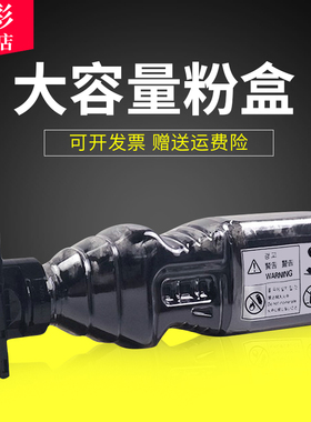 雄彩适用富士施乐6035粉盒2055 DW3030 3035 6030 6035墨粉盒6050 6055 6204 6279工程机粉盒碳粉 墨粉