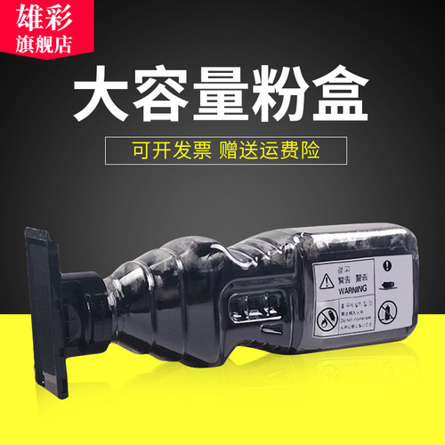 适用富士施乐6035粉盒2055雄彩