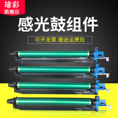 适用柯尼卡美能达DR313硒鼓