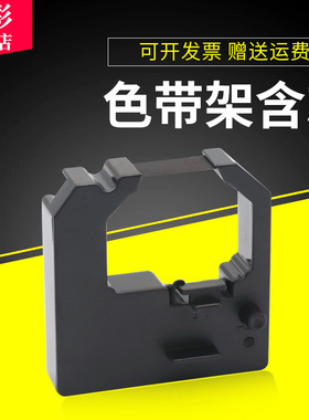 雄彩适用新华医疗FK201色带架逸风EF308 EF101 EF102色带架 海洁HJFX-880 662封口机色带 墨盒XH101-PD色带架