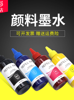 雄彩适用惠普HP 965墨水 惠普HP OfficeJet Pro 9010 9020 9019墨盒 墨水 彩色打印机墨水盒