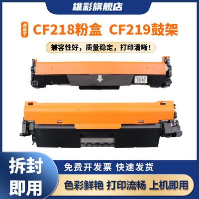 CF218A粉盒18a碳粉盒M132aM104a