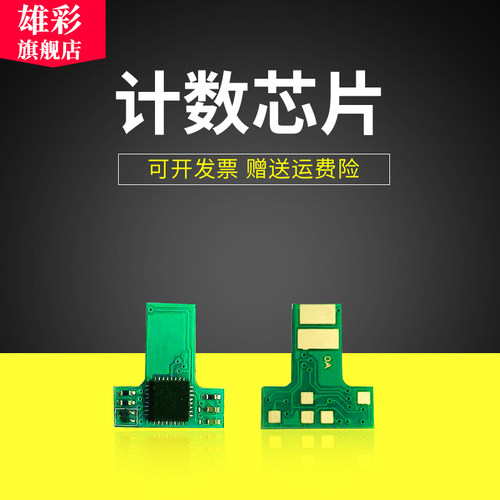 适用惠普M227fdwM203dM203dn