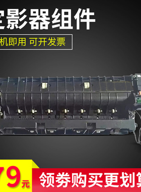 雄彩适用松下DP-1515定影器组件Panasonic DP1515P 1520 1820P DP-8016加热组件8016P 8020E 2330 3030加热器