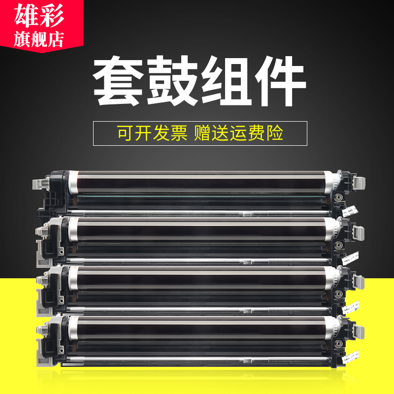 适用京瓷M5021cdncdwM5521cdw