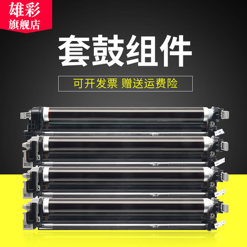 适用京瓷M5021cdncdwM5521cdw