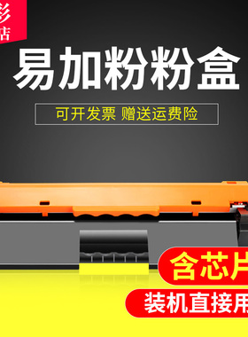 雄彩适用佳能Canon MF263DW MF266DN粉盒MF269DW MF264D打印机硒鼓碳粉墨盒LBP162dw LBP161dn碳粉墨粉盒硒鼓