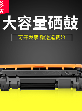 雄彩适用惠普HP LaserJet MFP M141a 粉盒 M141w硒鼓M111a m111w硒鼓 黑白打印机硒鼓 墨粉盒 W1500A硒鼓