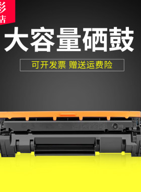 适用惠普HPLaserJetM141a粉盒