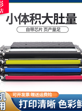 雄彩适用联想LT1821粉盒CM7120W CM7110W CS1821硒鼓CS1821W CS1831墨粉盒CS1831W硒鼓墨粉盒 彩色打印机粉盒