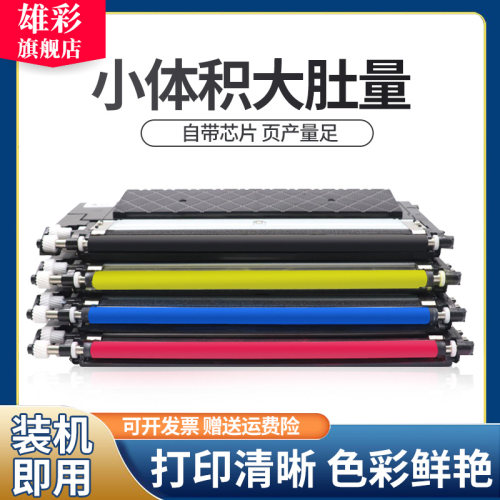 雄彩适用联想LT1821粉盒CM7120W CM7110W CS1821硒鼓CS1821W CS1831墨粉盒CS1831W硒鼓墨粉盒 彩色打印机粉盒