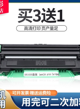 雄彩适用联想S1801/S2001/LJ2205/LJ2206W粉盒LJ2206W M1840  M1851 M2040 M2051 F2070 f2071硒鼓碳粉盒墨盒