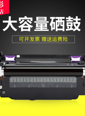 雄彩适用京瓷Kyocera DK1153硒鼓P2235 M2540 2635 M2135DN  2040 2540 D DN DW黑白激光打印机硒鼓 套鼓组件