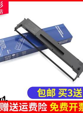 雄彩适用映美JMR111色带架LQ-300KII色带框LQ350K芯LQ380K打印机LQ360K墨盒LQ300KIII DP320+ ME-1000D色带条