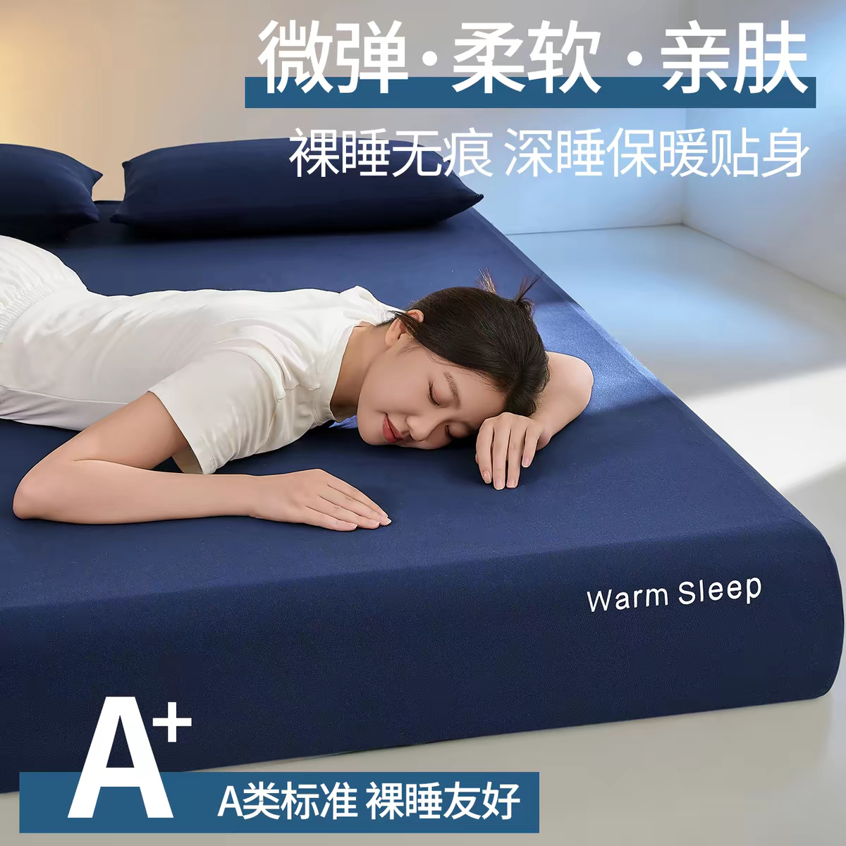 小糯皮深睡眠德绒床笠秋冬席梦思床罩纯色防尘隔脏保暖床笠枕套