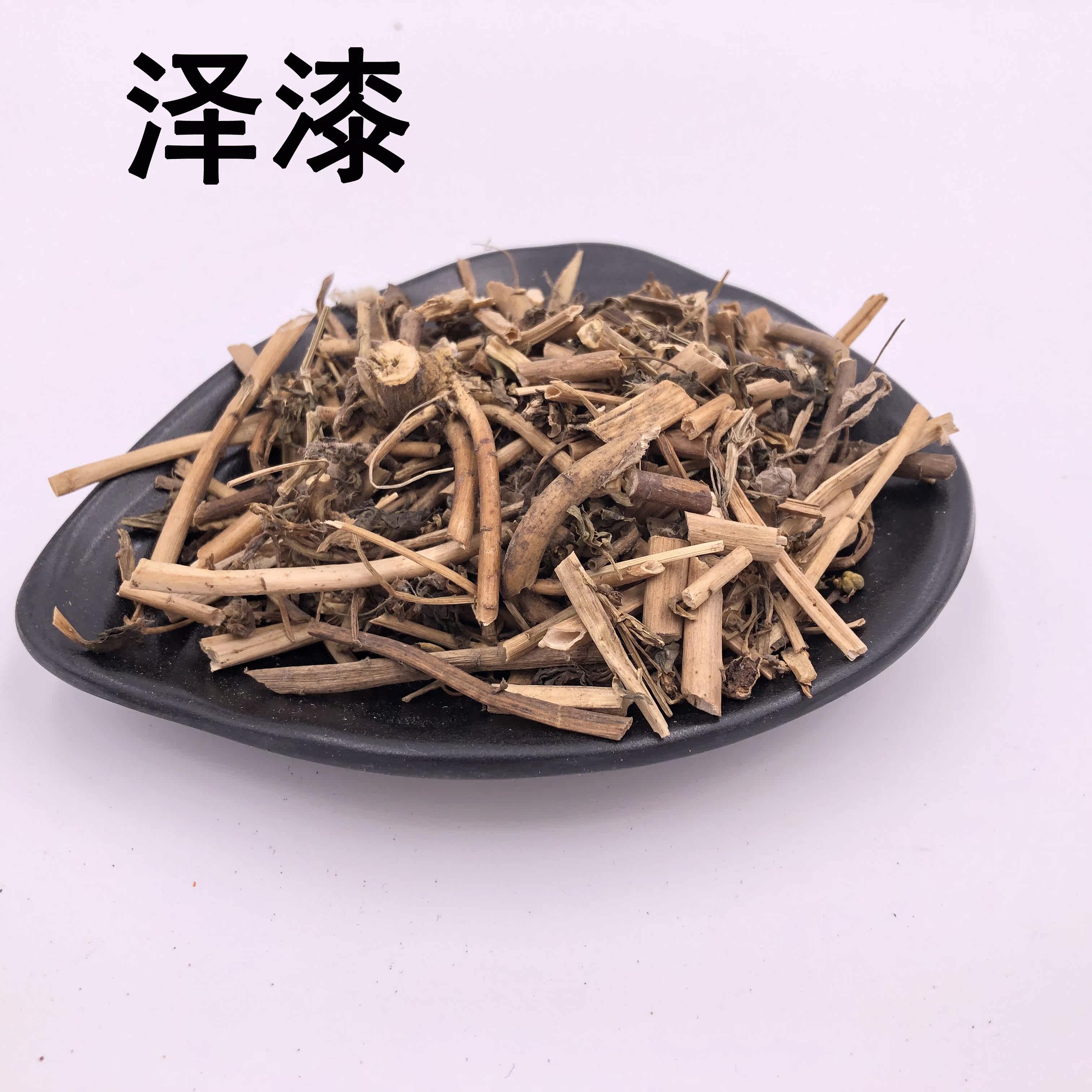 中药材店铺 泽漆 猫二眼 猫眼草 五凤草 灯台草 干品 50克