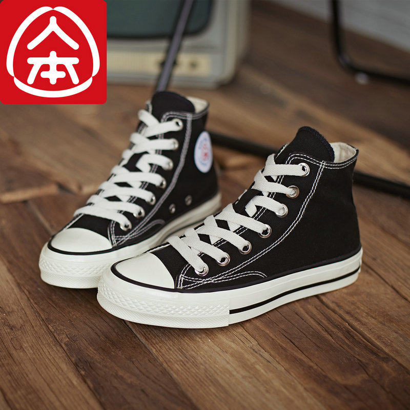 人本高帮帆布鞋女冬季加绒高腰板鞋学生情侣鞋潮流休闲鞋黑色平跟