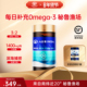 澳琳达澳洲进口深海鱼油成人中老年正品 旗舰店270 300粒omega3DHA