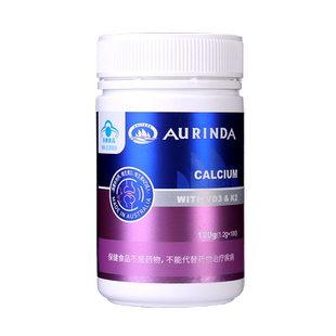 澳洲进口澳琳达碳酸非钙片维生素K2D3补钙成人青中老年液体钙胶囊