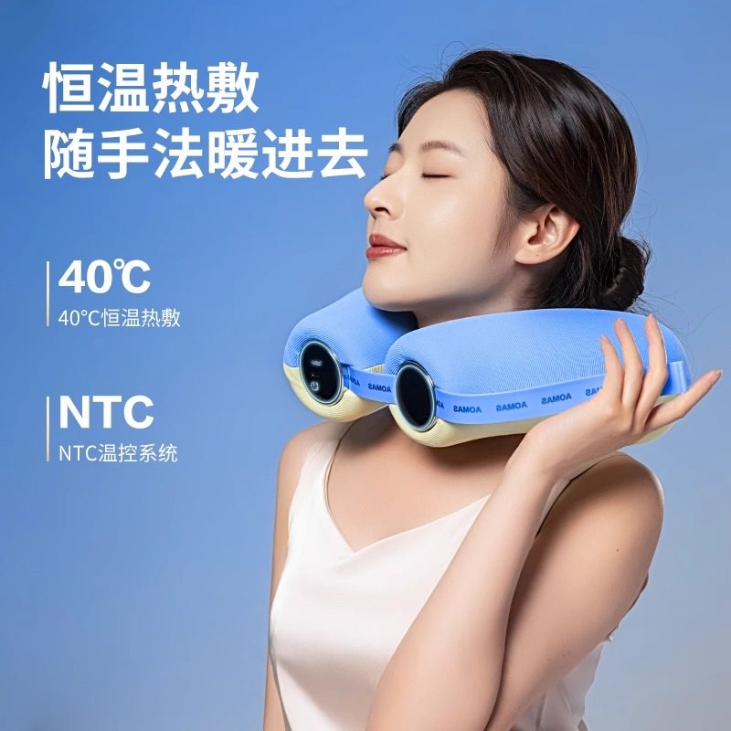 澳玛仕颈椎按摩器U型枕多功能电动揉捏家用热敷脖颈部颈肩按摩仪