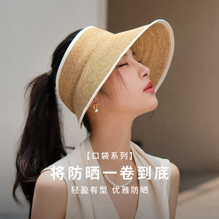 瘋帽子 逛街太陽帽春夏 逛街防曬草帽子女 可折疊遮陽空頂帽