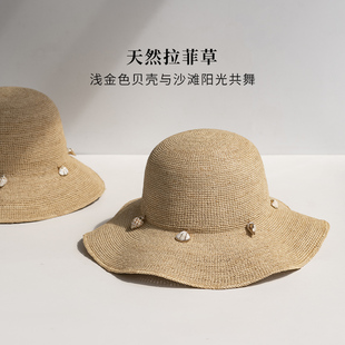 瘋帽子 貝殼可折疊拉菲草草帽大帽檐漁夫海邊出游遮陽帽子女25夏