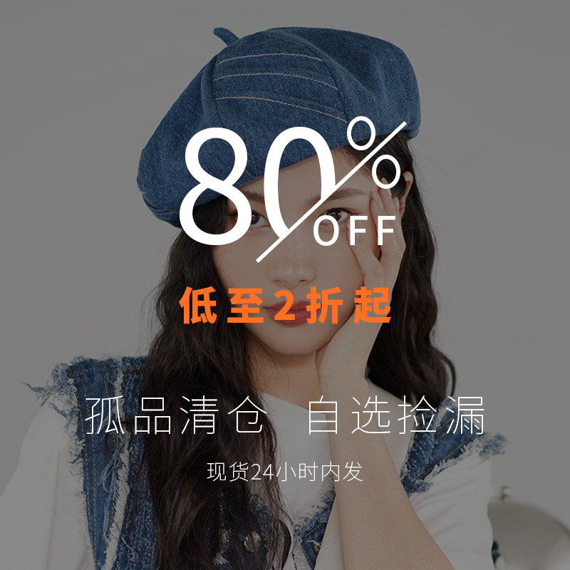 疯帽子 顺手带一件  鸭舌帽子女韩版贝雷帽时尚夏季草帽渔夫帽