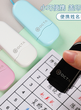 刻章个人名字姓名刻字印章定刻私章护士签名盖章签字定制私人名章