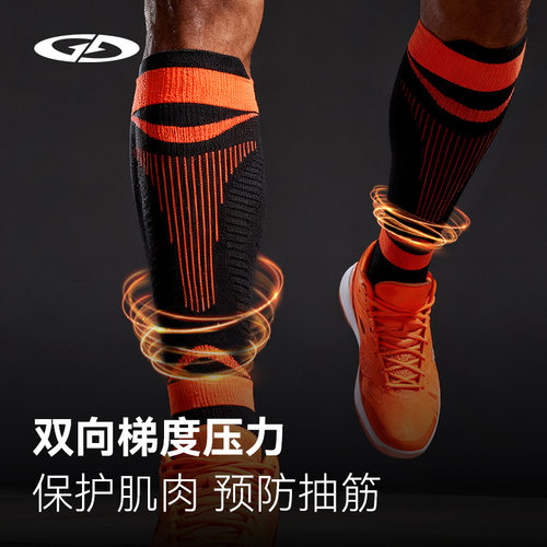 运动专业护小腿套跑步专业压缩马
