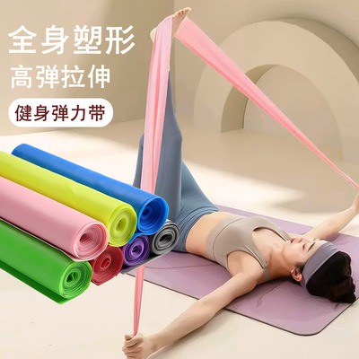 拉力片弹力带拉力带健身阻