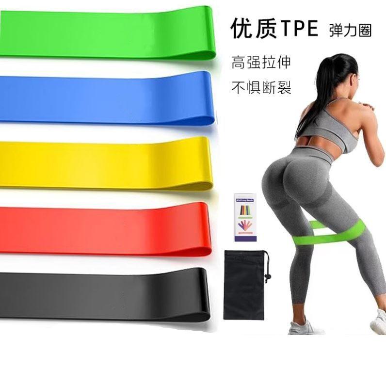 瑜伽弹力带健身阻力带瑜