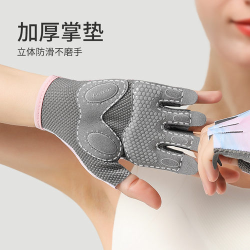 健身专业手套户外运动骑行防滑