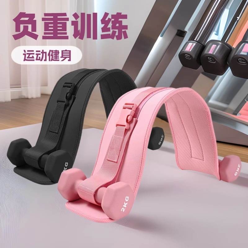 臀桥负重带臀推带哑铃臀推腰带训练器女瑜伽健身家用练臀翘臀神器