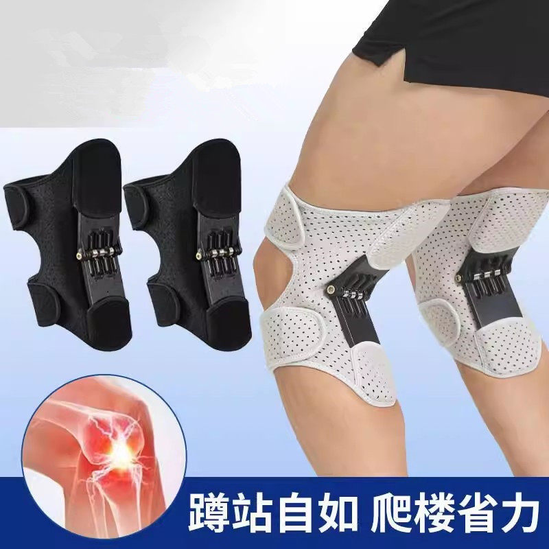 登山爬楼神器膝盖助力器运动髌骨关节保护护膝加压支撑可调节护具,运动/瑜伽/健身/球迷用品,运动护膝/髌骨带,淘宝优惠券,粉丝福利购,淘宝优惠卷