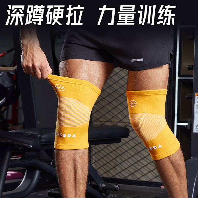 运动护膝加厚尼龙针织举重硬拉深蹲力量训练健身护膝盖跑步护具