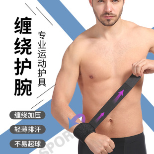 运动护手腕绑带男健身训练扭伤护腕带加压羽毛球专用男女护具