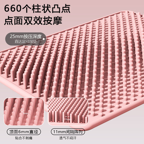 扁平足足弓深度贴足按摩指压板足