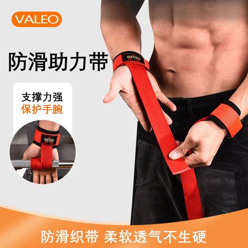 拉举重护具绑带护缠绕绷带