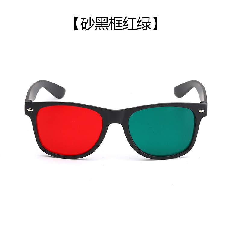红眼镜大框套在近视架红蓝3d眼镜套镜夹片看红蓝3D电影铆钉蓝2025