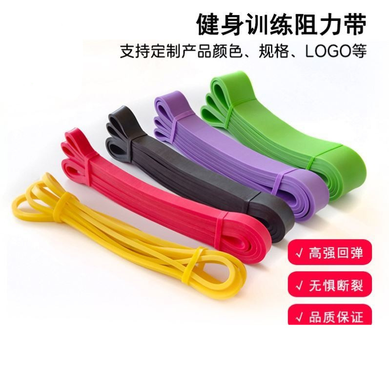 弹力带健身男阻力带拉力带力量训