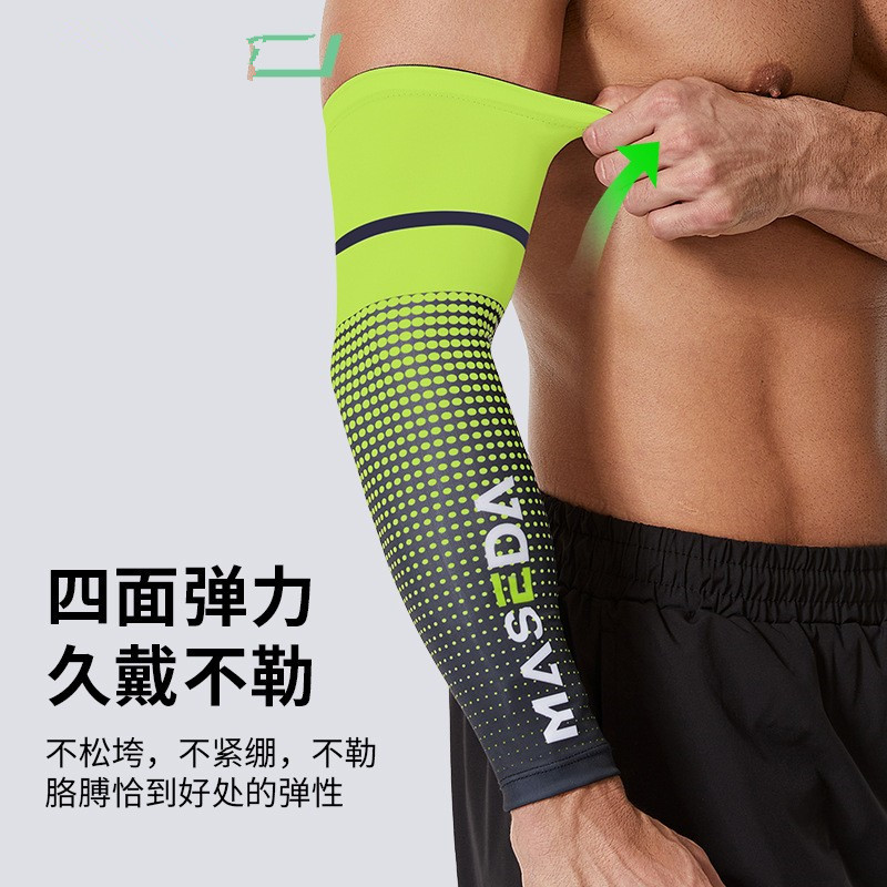 弹力运动护具花纹护肘莱卡高弹力透气彩色骑行篮球薄款夏季护臂