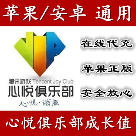 心悦电话专属客服解封帐号信用分