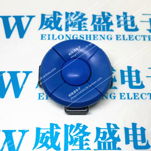 五向开关 蓝色键帽 12*12方头轻触开关 B3F-4055组合键五件套A14