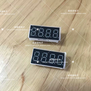 数码管 3641AS共阴/ 3641BS共阳  0.36英寸 4位  高亮红/黄绿色