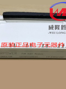 GD100FFL120C6S GD150FFL120C6S STARPOWER/斯达 变频器专用IGBT